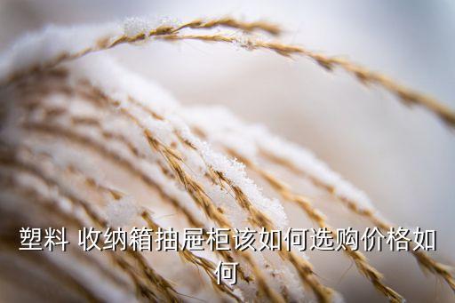 兒童收納箱怎么拼,兒童手工制作收納箱...